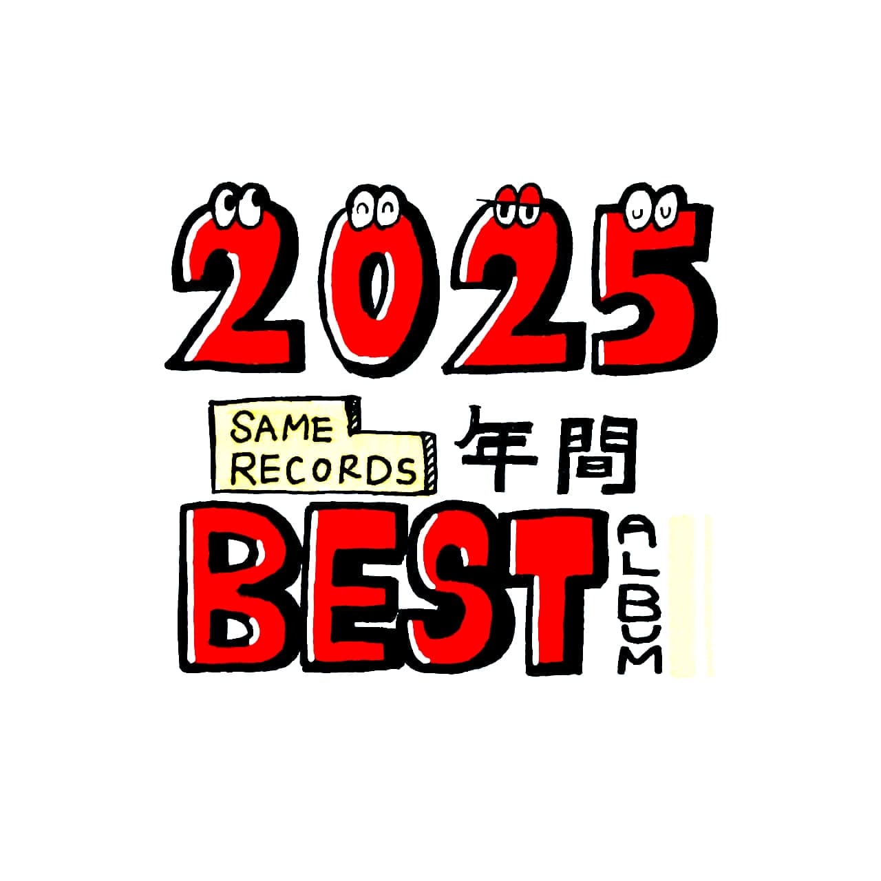 日本のメロディックパンクバンド〜90年代前半結成バンド編 | same records